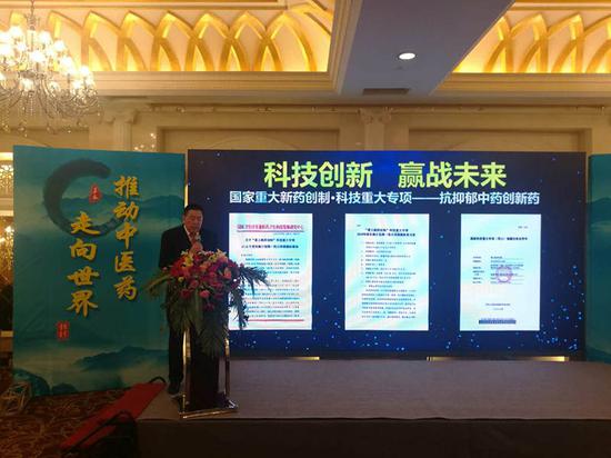 “國(guó)家重大新藥創(chuàng)制?科技重大專項(xiàng)”抗抑郁中藥創(chuàng)新藥太子神悅階段性重大成果發(fā)布暨學(xué)術(shù)研討會(huì),在新疆烏魯木齊隆重舉行。