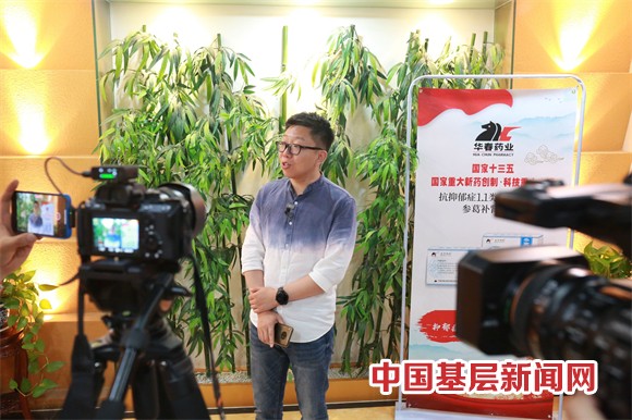 華春藥業與全國省級總經銷商簽署合作協議 華春藥業與全國省級總經銷商簽署合作協議